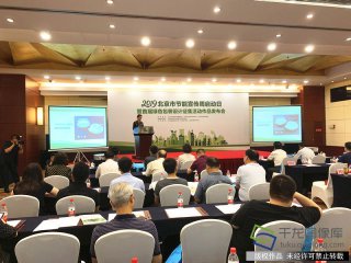 m88明升网站由北京包装技术协会、北京设计学会组织实施