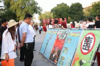 m88明升网址让广大人民群众在寓教于乐中接受毒品预防教育