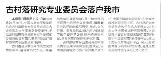 m88明升官网蕴藏着巨大的经济价值和历史、社会、文化价值